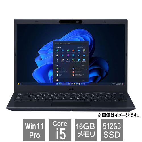 VersaPro PC-VKT46MMGUGNM [VM (i5-1335U 16GB SSD512GB 14.0FHD Win11Pro データ復旧サービス)]