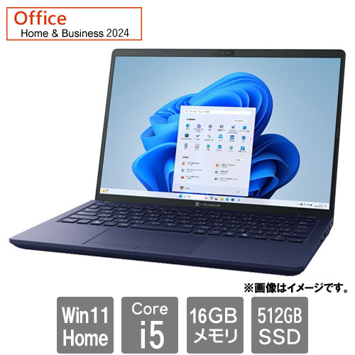 Dynabook P1X6YPBL [dynabook X6/Y(Core i5-1340P 16GB SSD512GB 13.3WUXGA Win11Home H&B2024 ダークテックブルー)]