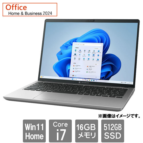 Dynabook P1X8YPBS [dynabook X8/Y(Core i7-1360P 16GB SSD512GB 13.3WUXGA Win11Home H&B2024 ダークテックSilver)]