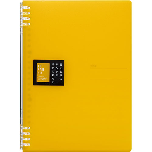 キングジム KJ-9855TTE-YEX10 [【10個セット】TEFRENU リングノート B5 黄]