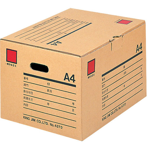 キングジム KJ-4370 [保存ボックス]