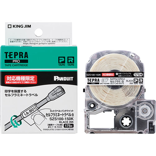 キングジム KJ-SZS100-150K [PROパンドウイット・カットラベル セルフラミネートラベル ホワイト]