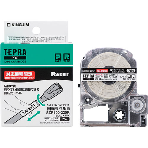 キングジム KJ-SZR100-225K [PROパンドウイット・カットラベル 回転ラベル ホワイト]