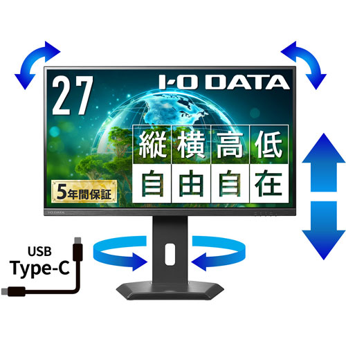 アイ・オー・データ LCD-CQ271SA-F [液晶ディスプレイ 27型/WQHD/USB-C/5Y保証]