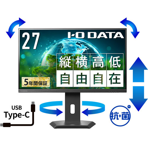 アイ・オー・データ LCD-CQ271SA-F-AG [液晶ディスプレイ 27型/WQHD/USB-C/5Y保証/抗菌]