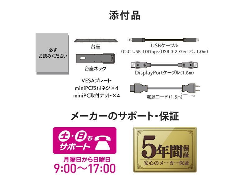LCD-CQ271SA-F-AG_画像9