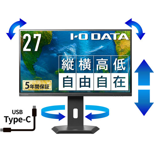 アイ・オー・データ LCD-CQ271SA-FX [液晶ディスプレイ 27型/WQHD/USB-C/Dock/5Y保証]
