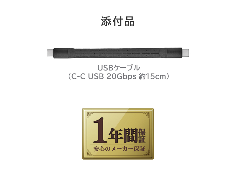 SSMG-UWC2_画像9