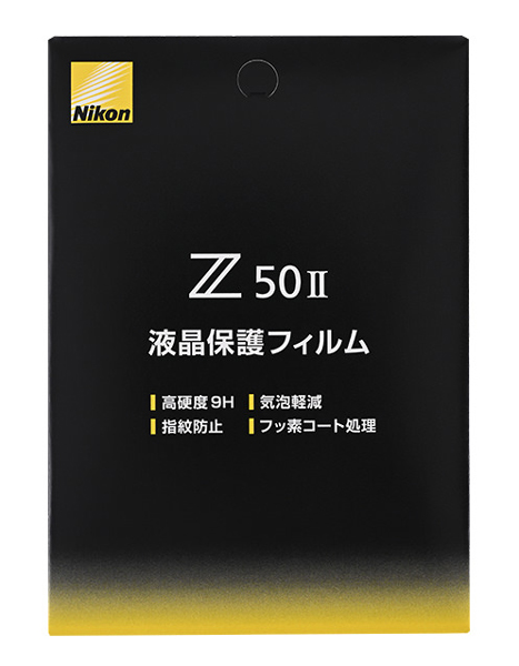 ニコン FLZ50 2 [Z50II用液晶保護フィルム]