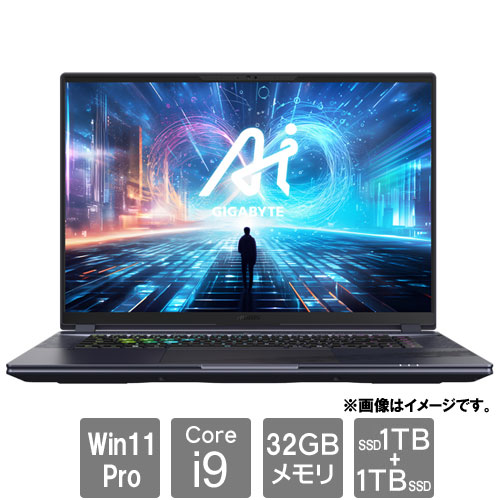 GIGABYTE(ノートPC) AORUS 16X ASG-63JPC65SP [i9-14900HX/32GB/1TB SSD/16型 WQXGA/TBT 4/Wi-Fi 7/RTX 4070 Laptop/Win11 P]