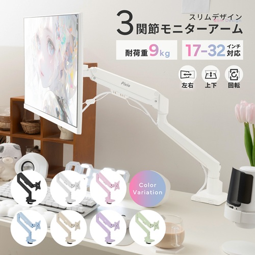 PSW1SPP-O_画像1