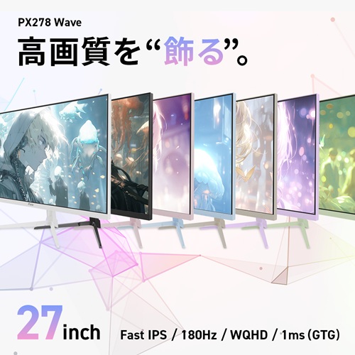 PX278WAVEPP-O_画像1