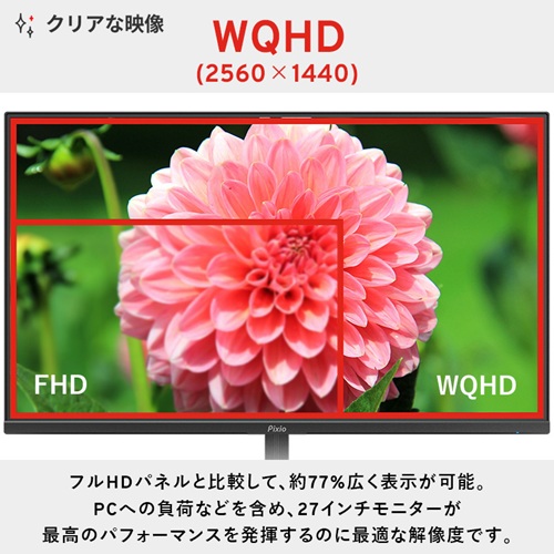 PX278WAVEPP-O_画像5