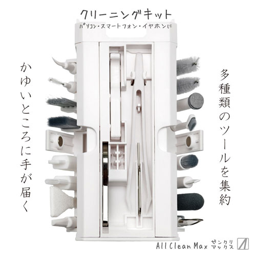 MS-MACL-WH_画像0