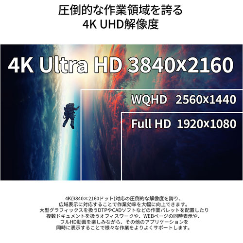JN-Si55UHDR-24_画像1