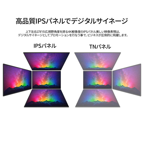 JN-Si55UHDR-24_画像2