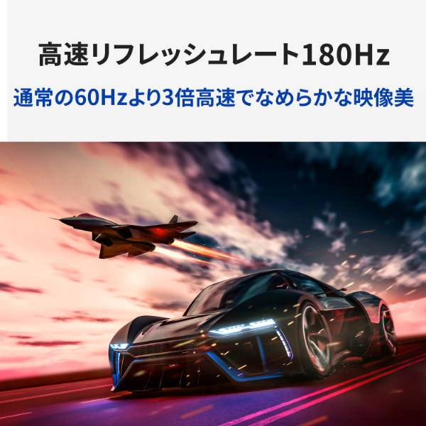 LCD-LDQ271JAB_画像5