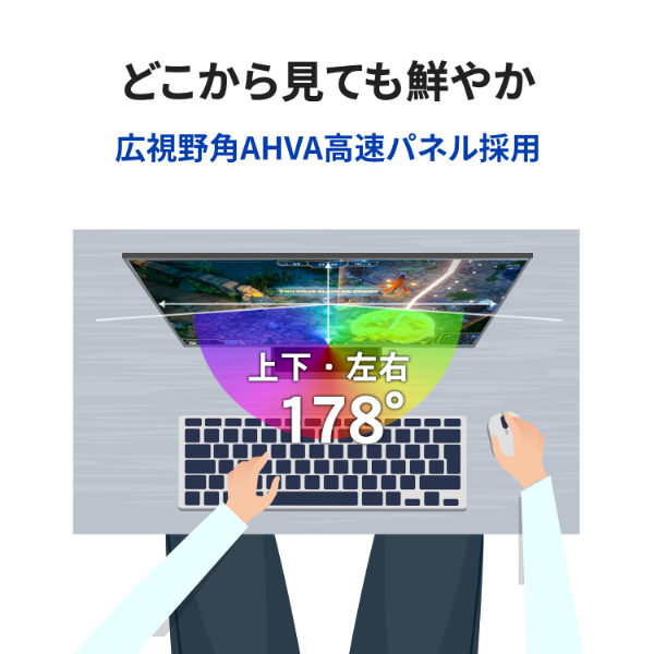 LCD-LDQ271JAB_画像8