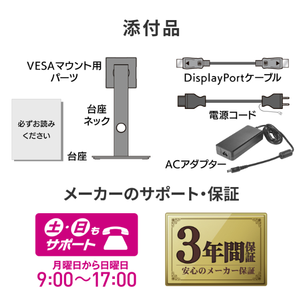 LCD-LDQ271JAB_画像9
