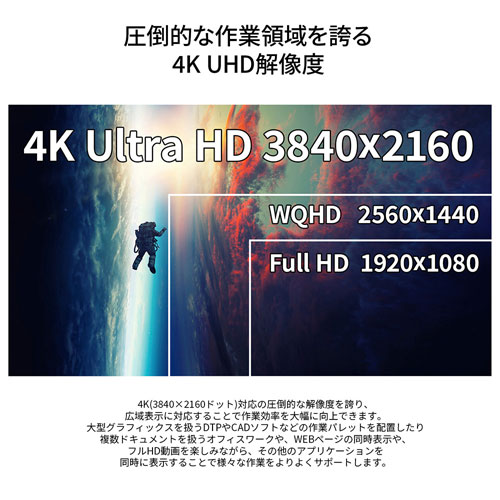 JN-V750U-U_画像2