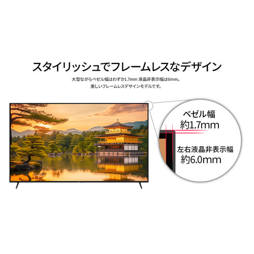 JN-V750U-U_画像7