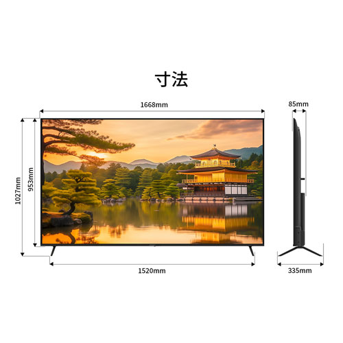 JN-V750U-U_画像9