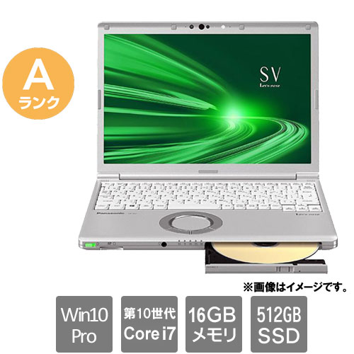 e-TREND|パナソニック ☆中古パソコン・Aランク☆CF-SV9TFKVS e-TREND|パナソニック ☆中古パソコン・Aランク☆CF-SV9TFKVS