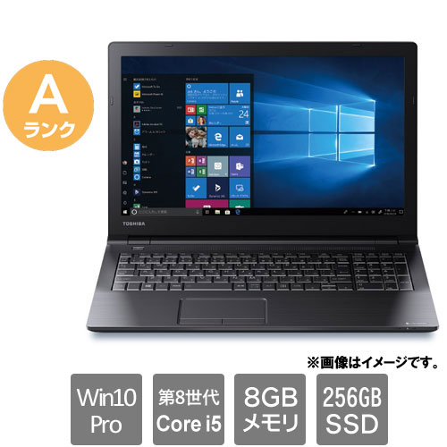 e-TREND｜Dynabook ☆中古パソコン・Aランク☆PB6DNTB44R7FD1