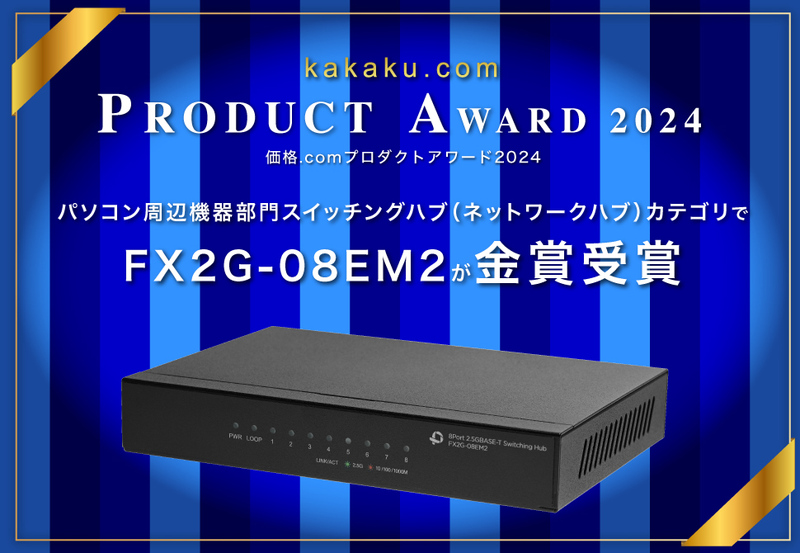 FX2G-08EM2_画像3