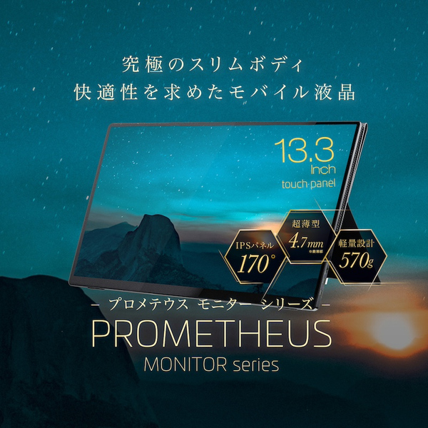 UQ-PM13FHD4F-DS_画像2