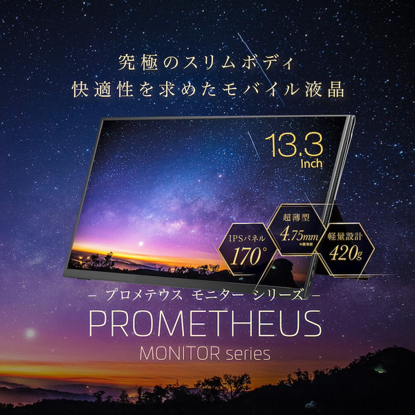 UQ-PM13FHDNT2F-DS_画像2