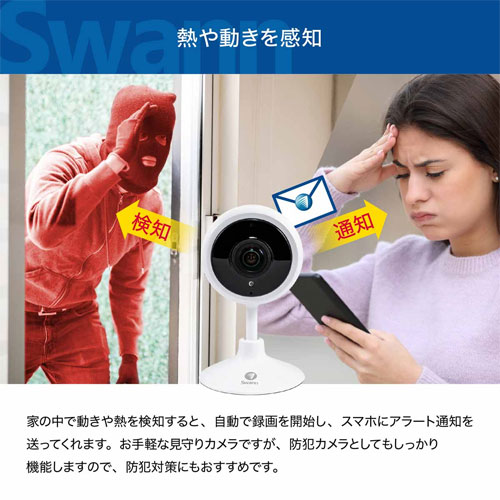 SWIFI-TRACKCM32GB-JP_画像4