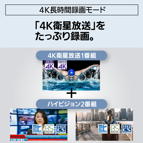 DMR-4TS204_画像7