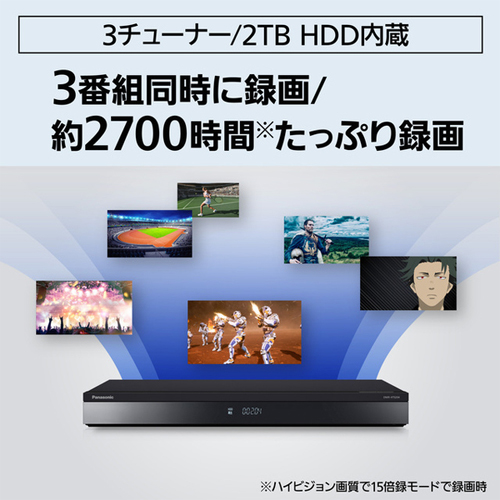 DMR-4TS204_画像9