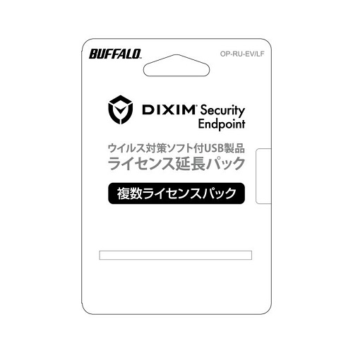 バッファロー OP-RU-EV/LF [セキュリティUSBメモリー ウイルスチェックライセンス延長複数ライセンス]