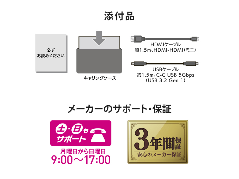 LCD-YC141DX_画像9