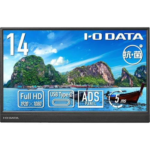 LCD-YC141DX-AG [モバイルディスプレイ 14型/1920×1080/ブラック/抗菌]