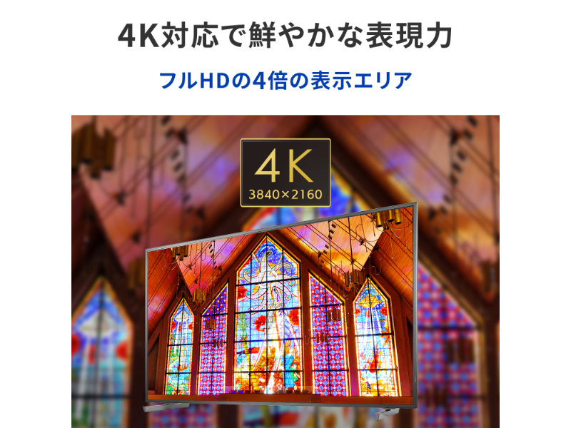 LCD-U551D-AG_画像3