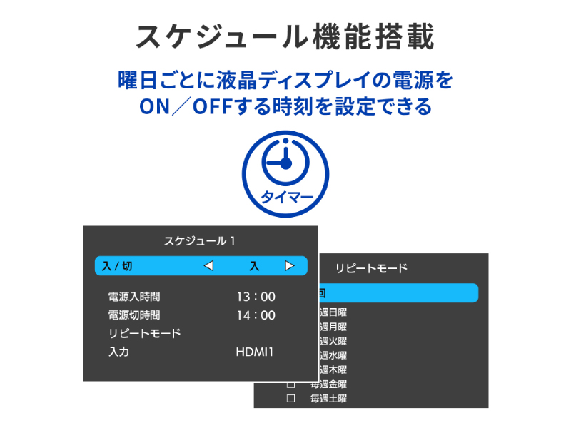 LCD-U551D-AG_画像8