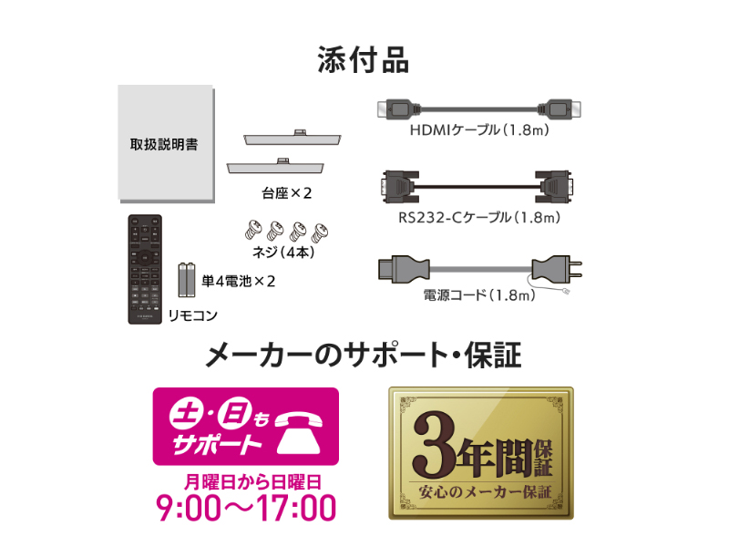LCD-U551D-AG_画像9