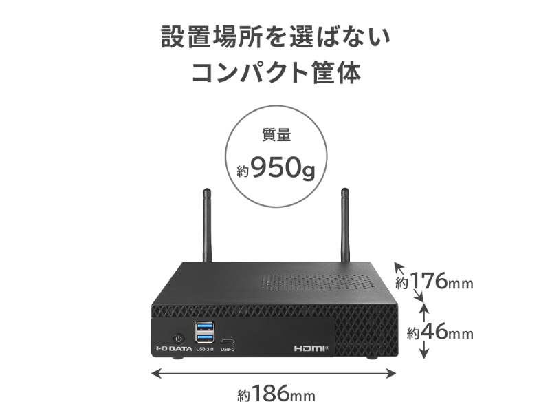 MPC-NCI3W1U_画像1