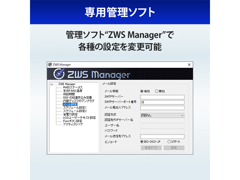 APS2-WS22SI3B/32_画像7