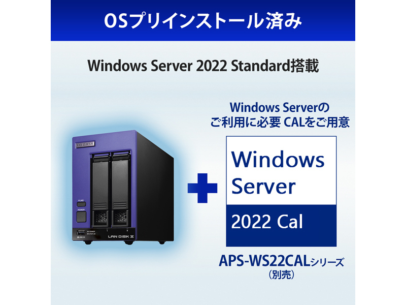 APS2-WS22SI3B/32_画像8