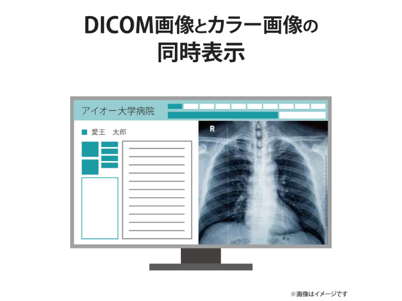 LCD-MDQ271A-AG_画像5