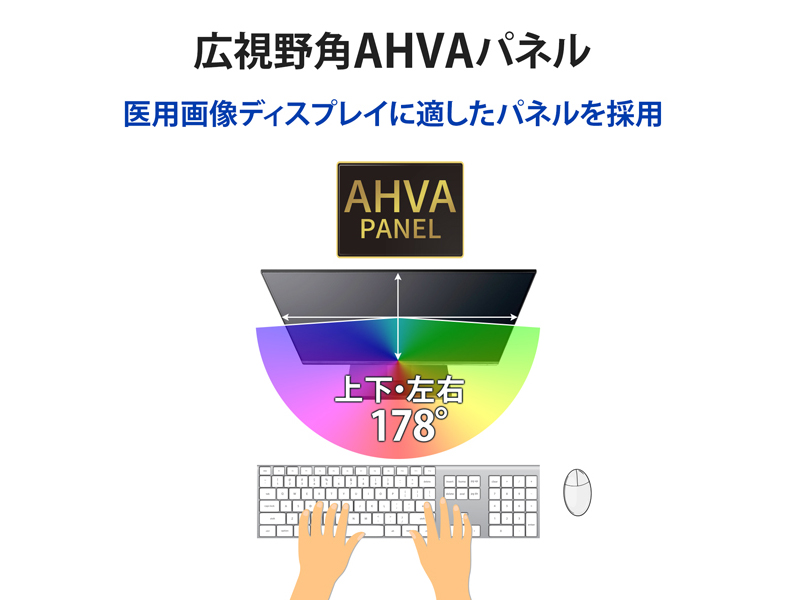 LCD-MDQ271A-AG_画像8