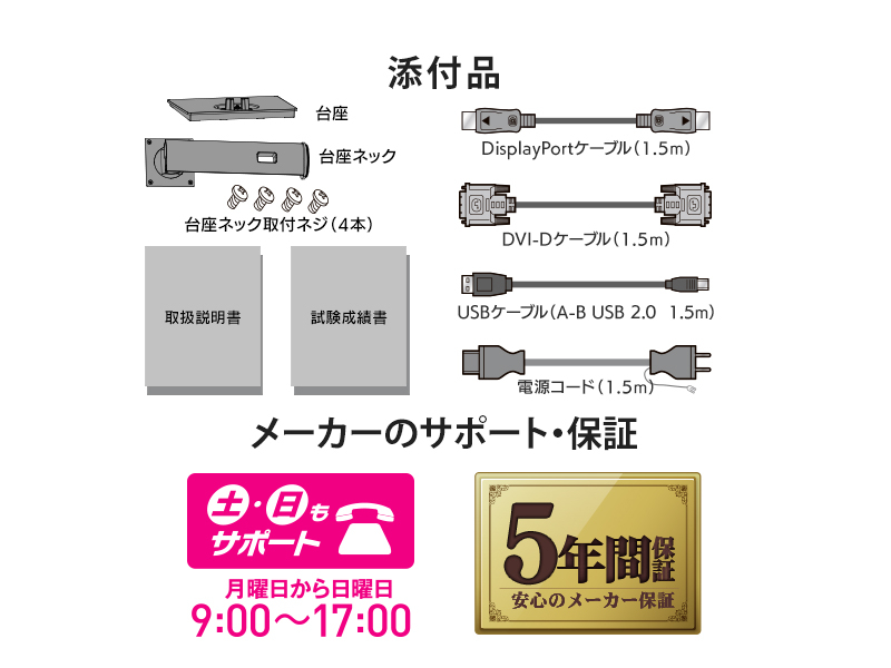 LCD-MDQ271A-AG_画像9