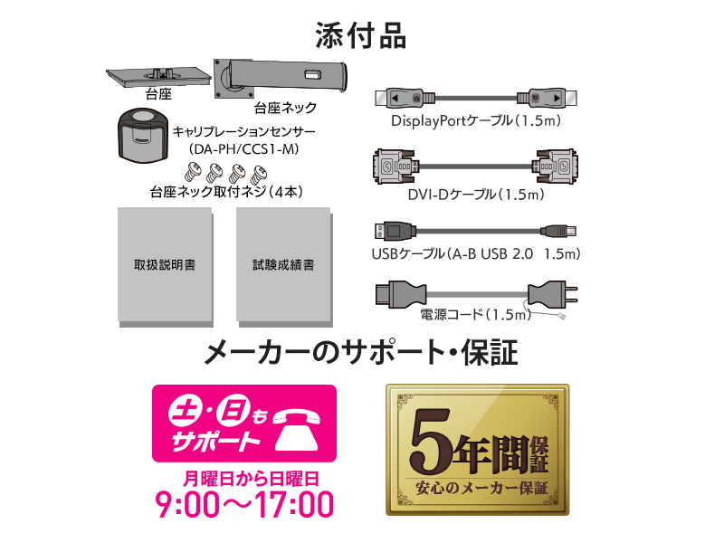 LCD-MDQ271A/S_画像9