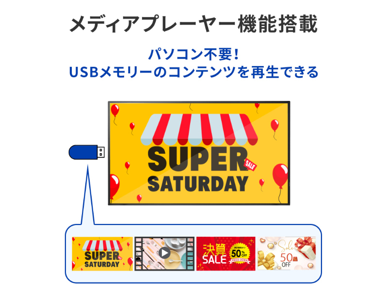 LCD-U551DX_画像6
