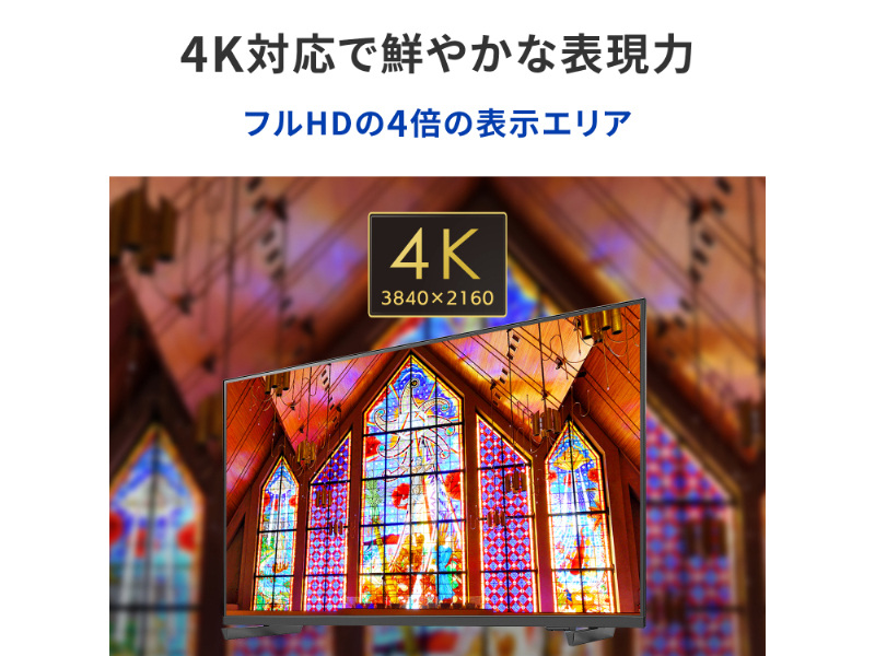 LCD-U431DX_画像3