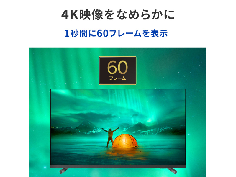 LCD-U431DX_画像4